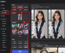 <b>系统自卑眼、立体五官、优美发型等参数；不合</b>
